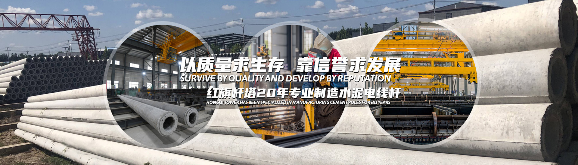 水泥电线杆